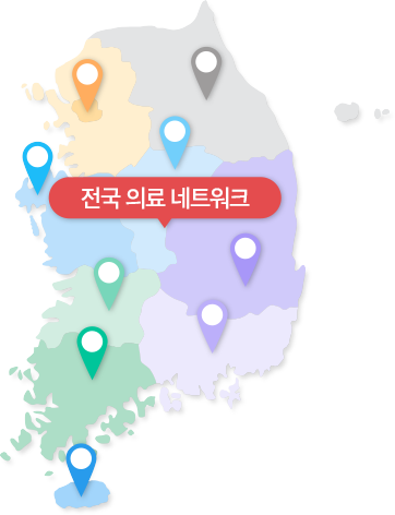 전국 의료 네트워크